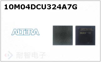 10M04DCU324A7G