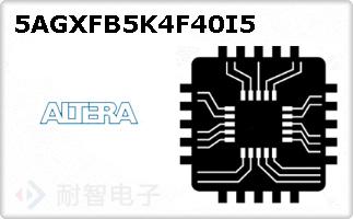 5AGXFB5K4F40I5ͼƬ