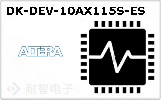 DK-DEV-10AX115S-ESͼƬ