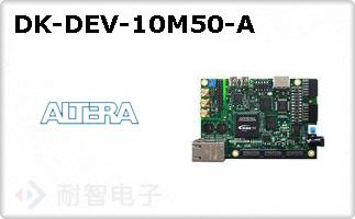 DK-DEV-10M50-A