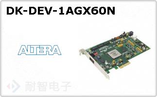 DK-DEV-1AGX60N