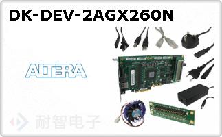 DK-DEV-2AGX260N