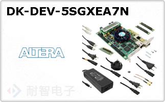 DK-DEV-5SGXEA7N