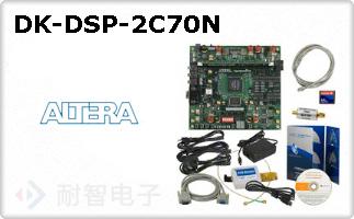 DK-DSP-2C70N