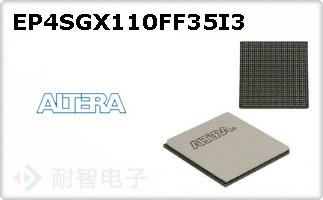 EP4SGX110FF35I3ͼƬ