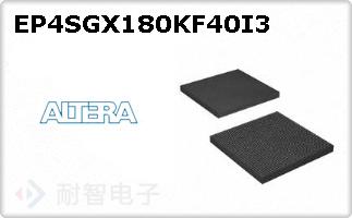 EP4SGX180KF40I3