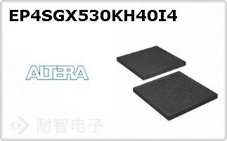 EP4SGX530KH40I4