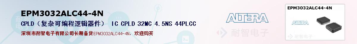 EPM3032ALC44-4Nıۺͼ