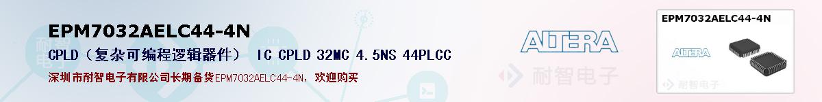 EPM7032AELC44-4Nıۺͼ