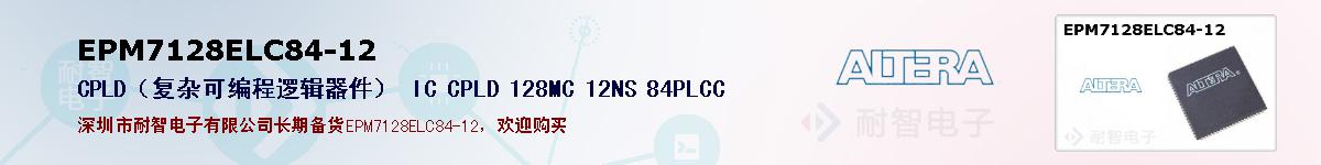 EPM7128ELC84-12ıۺͼ